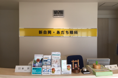 受付