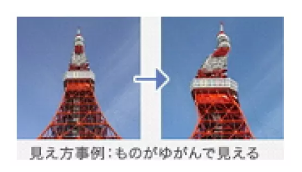 見える事例